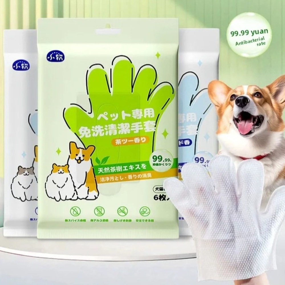 Multifunctionele huisdierdoekj - Pet Supplies For Dogs recensie en prijs