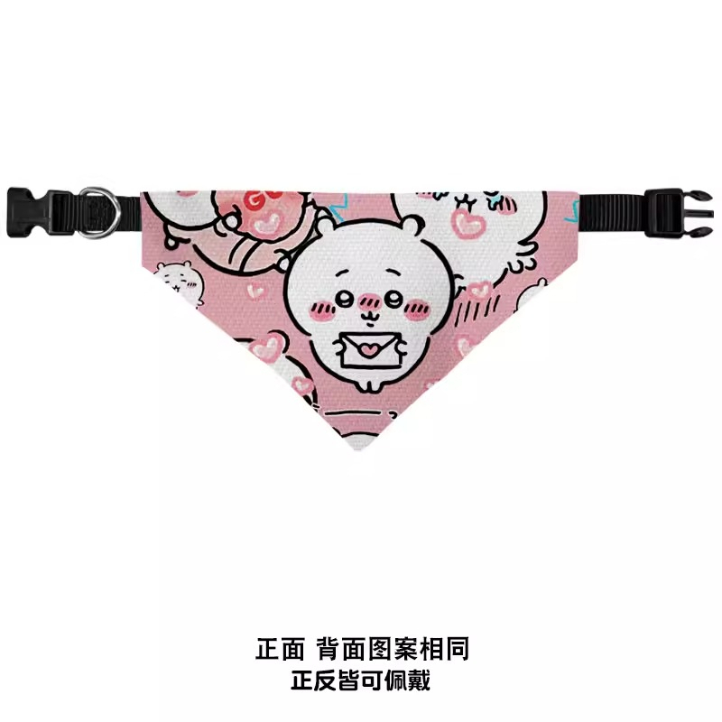 Chiikawa Hachiware Usagi Kawai - Pet Supplies First recensie en prijs