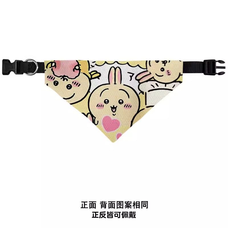Chiikawa Hachiware Usagi Kawai - Pet Supplies First recensie en prijs