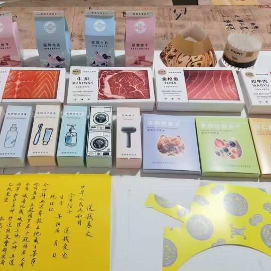 Chinese stijl huisdierbegrafen - Pet Supplies First recensie en prijs